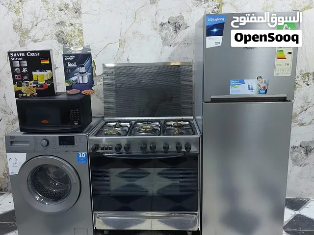 بكج عرسان فخامه     ثلاجه بيكو تركي  حجم 18 قدم  ستانلس ستيل 300 لتر فعلي  فل انفيرتر