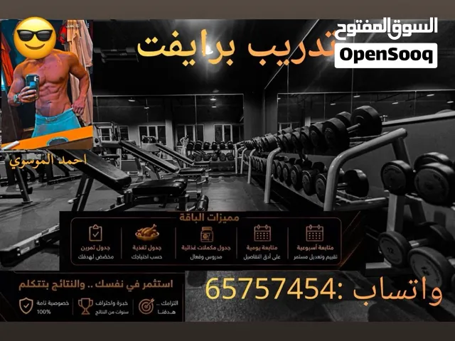 جدول غذائي خاص لك