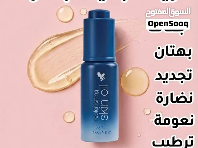 منتجات للشعر وللبشرة