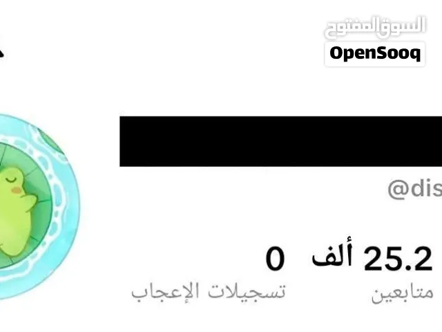بيع حسابات تيك توك مضمون
