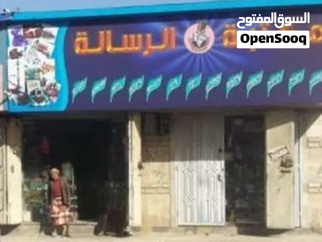 مكتبة مكون من فتحتين قسم قرطاسية وقسم هدايا وقسم للالعاب
