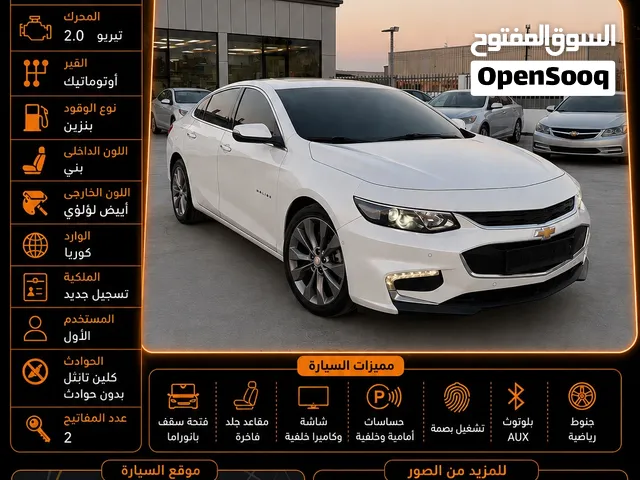Used Chevrolet Malibu in Al Batinah