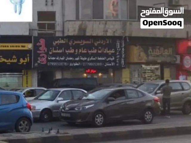عيادة في خلدا للبيع بسبب عدم التفرغ بشارع وصفي التل جانب ابو شيخه لصرافة