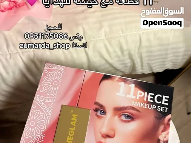 بكج شيجلام 11في 1 بنات أجمل بكج ممكن تشوفونه وتاخذونه بحياتكم