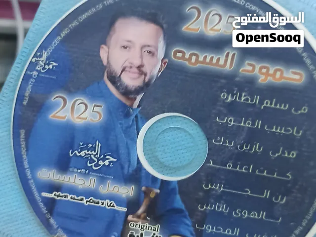 سيديهاتزفات. او اي شي