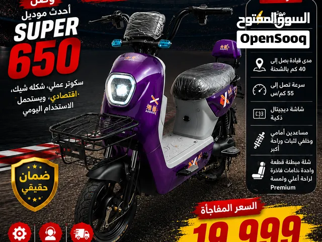 كل يوم بنزين...  زيت وصيانة.  مواصلات وأسعار بتزيد.  ومصاريف بتاكل من مرتبك كل شهر من غير ماتحس؟!
