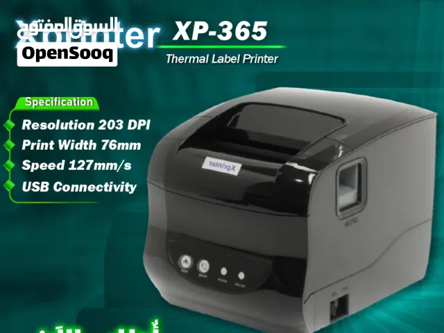 طابعة ليبل كاش XPrinter XP-365 Label printer POS - Resolution 203 DPI