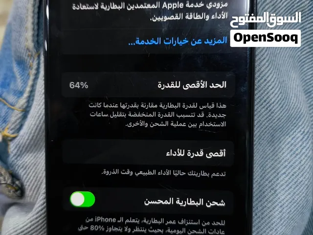 ايفون X عادي