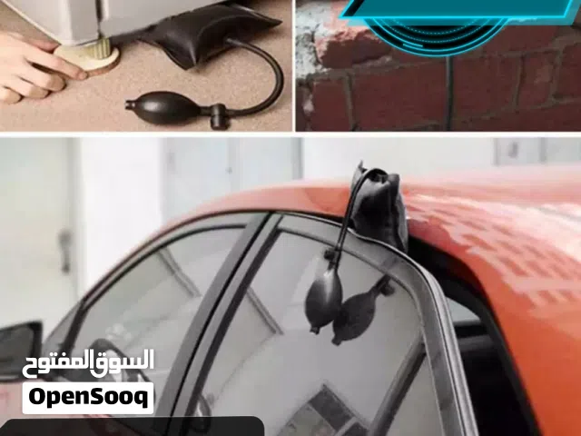 بالونات لفتح ابواب السيارات المغلقه