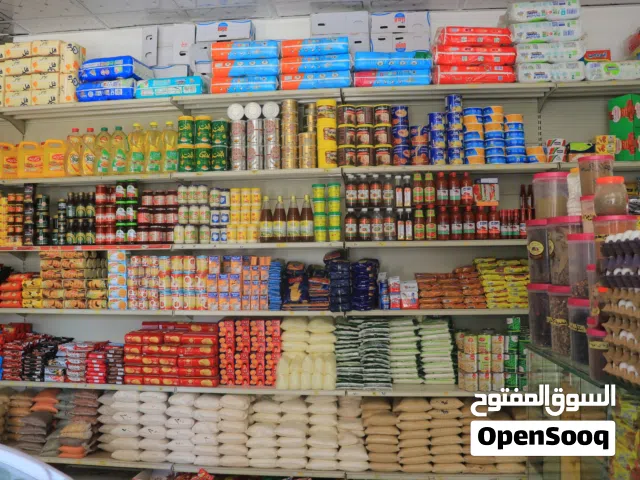 سوبر ماركت للبيع