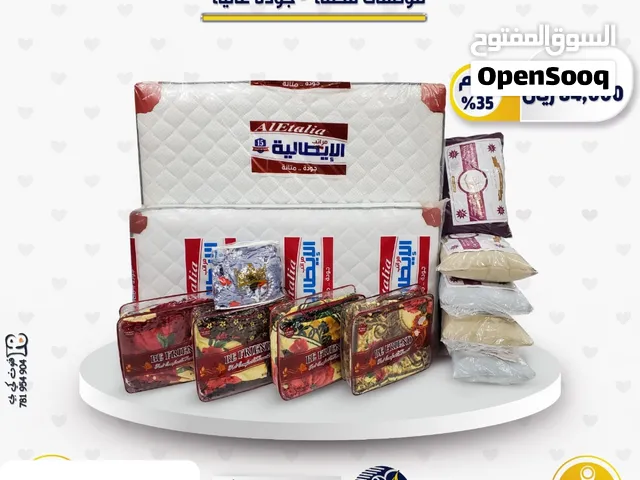 عرض خاص ومغري جدن ورهيب ورخيص وسعر عرطههههه وضمان لمد عشر سنه مشاءالله بس