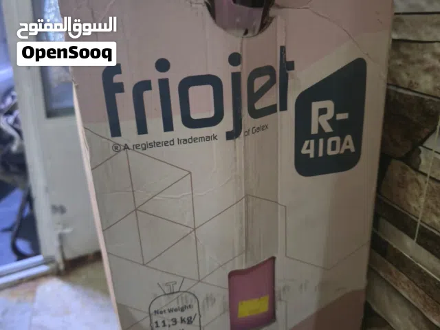 غاز فريون اصلي  متوفر ال R 134a و R 410a