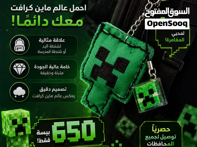 ميداليات جيمينج رهيييبه صناعه يدويه