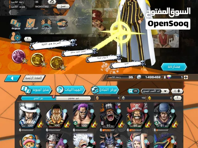 حسابين Bounty كل حساب له سعر معين وتفاصيل معينة والحق ما تلحق طبعا سعر طبيعي جدا مناسب على قد قوة ال