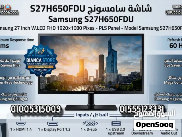 شاشة كمبيوتر Samsung 27 Inch LED FHD PLS Panel Model Samsung S27H650FDU كسر زيرو بالكرتونة و الضمان