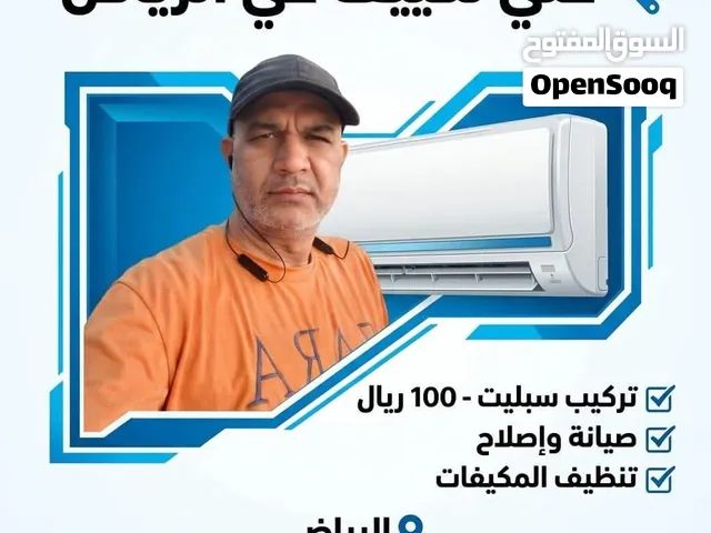 تركيب إسبلت الرياضخ