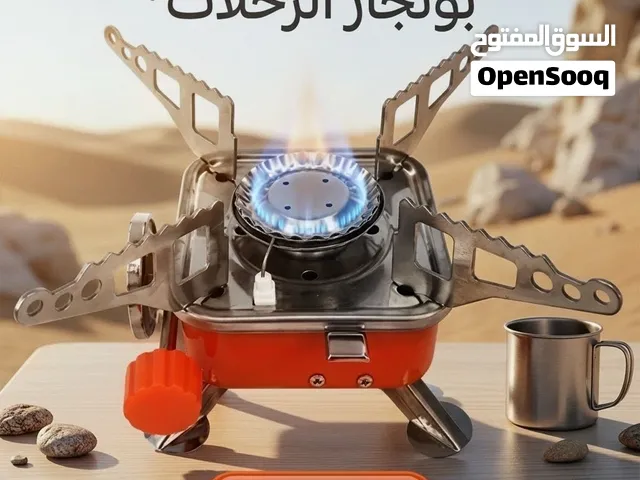 بوتاجاز رحلات محمول