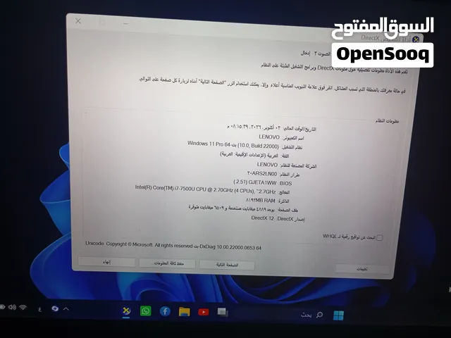 Windows Lenovo for sale  in Baghdad