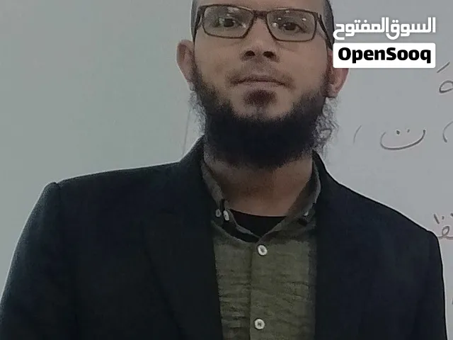 مدرس لغة عربية تأسيس ابتدائي ومتوسط وثانوي إن شاءالله