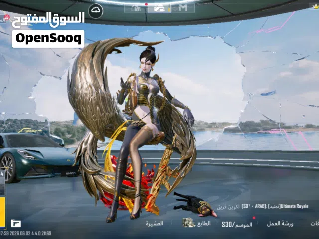 بيع حساب ببجي