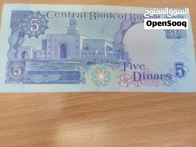 عملات كويتية قديمة