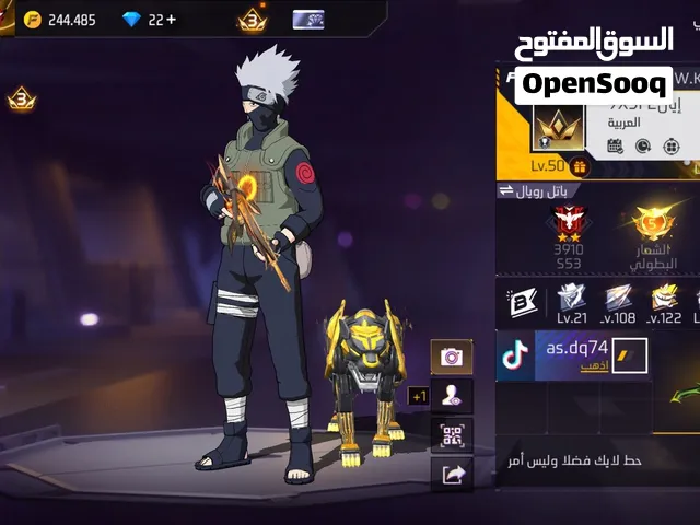 حساب للبيع فري فاير