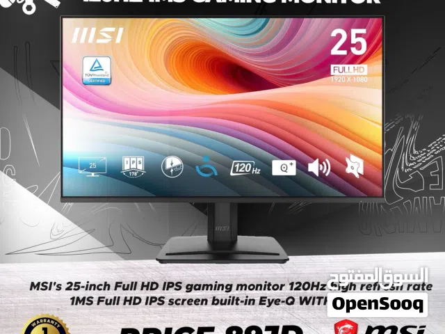 شاشة msi بتردد 120 HZ  بحجم 25 انش تدعم الكمبيوتر وال PlayStation 5 جديده بسعر مغري
