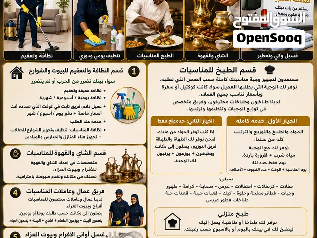 شركة الوسام الذهبي