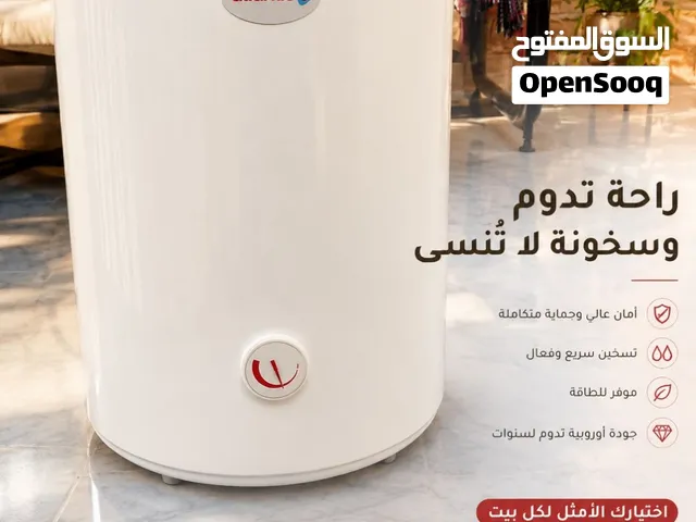 كيزر شغال ميه بالميه لون ابيض