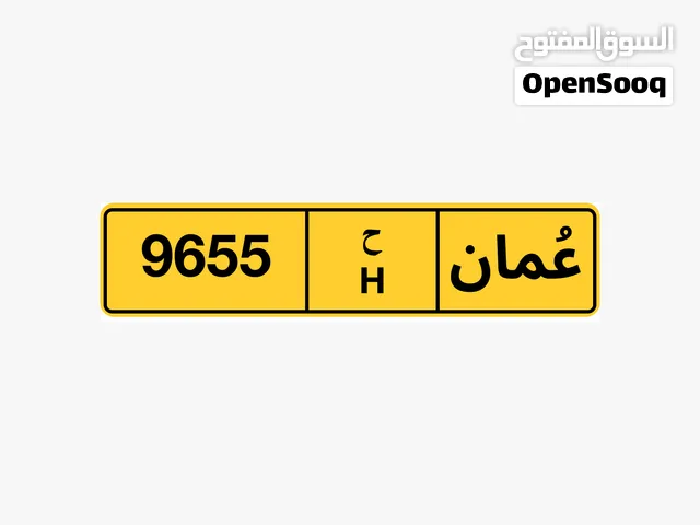 الي حاب يتميز برقم جميل ومميز وسعر ممتاز