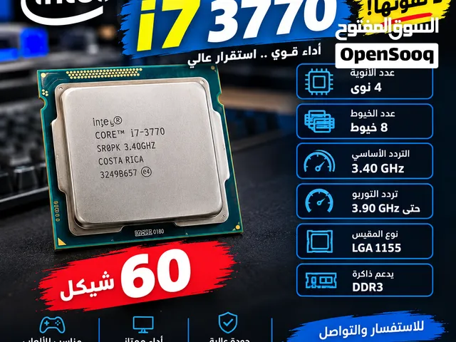 متوفر معالجات كما هوا ظاهر للتواصل