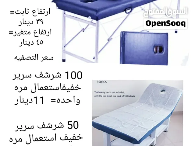 سرير يتصفط لسهوله التخزين يتحمل أوزان ارتفاع متغير او ثابت مع أو بدون كرسي المدلك جديد بالكرتون