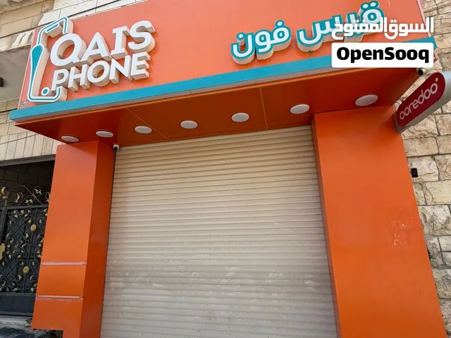 ديكور خشبي وقارمة عمر سنة ونص