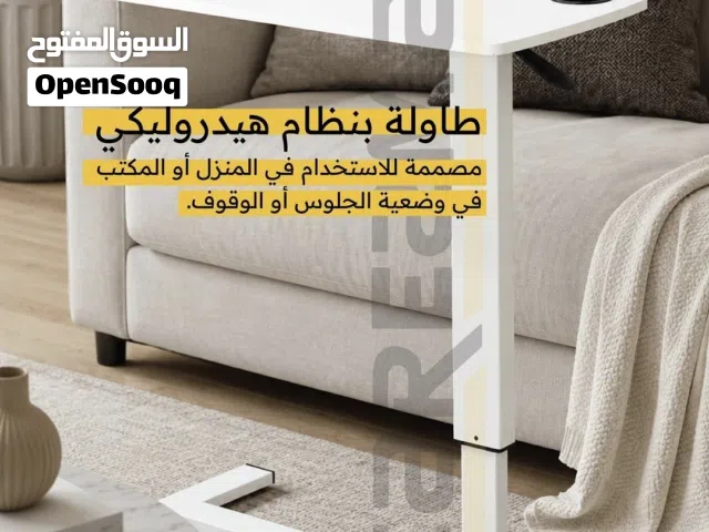طاولة لابتوب / طاولة لابتوب هايدروليك/ طاولة لابتوب للتخت او الكنب