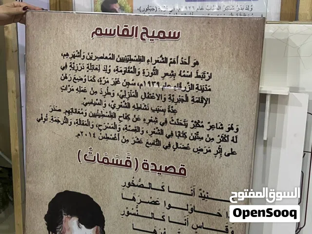 وسائل ايضاح لمادة اللغة العربية نظيفة جداً