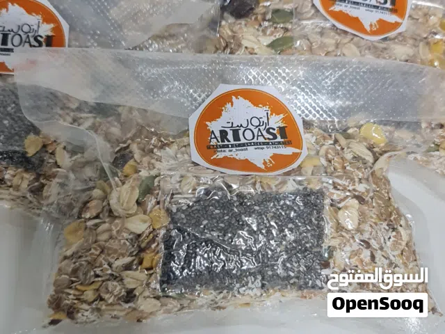 فطور صحي  بالجرانولا و الفواكه المجففه و المكسرات  و بذور الشيا و بذور القرع