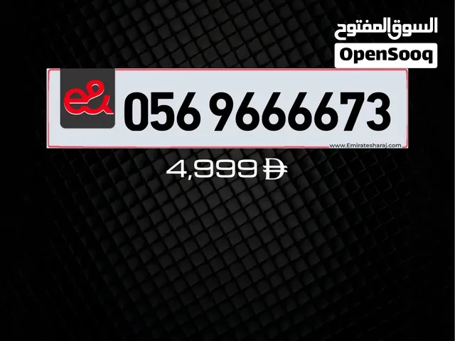 رقم واصل بدون اس عقود او فواتير