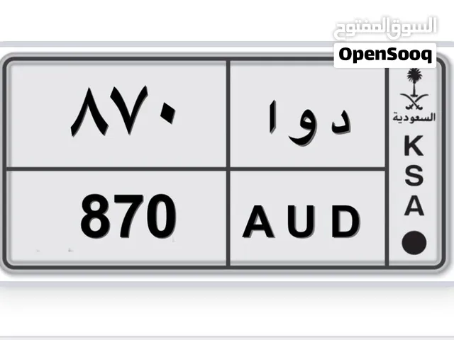 لوحه مميزه