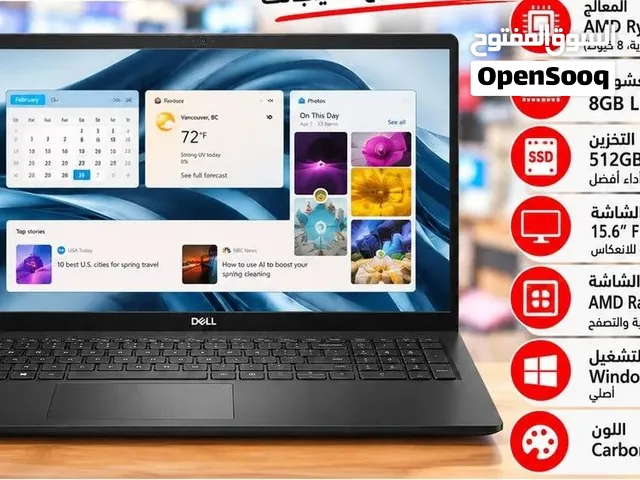 Dell Essential 15-3525