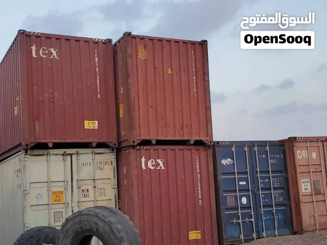 حاوية 20 قدم