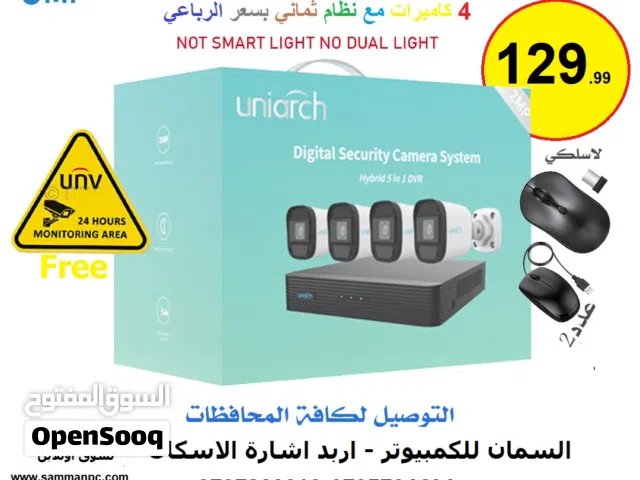 كت كاميرات مراقبة 5ميجا كامل ومكفول فل كلر نهاري وليلي جاهز للتركيب بيدك