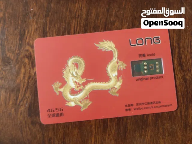 فك تشفير الايفون و تشغيل اي خط  تيربو سيم