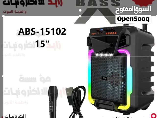 لكل ناجحين توجيهي 2026.. وحش الحفلات صار عندك مع توصيل مجاني
