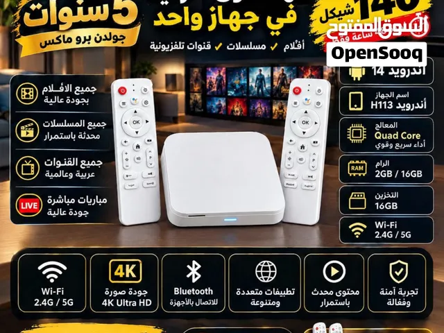 رسيفر مواصفات عاليه جدا