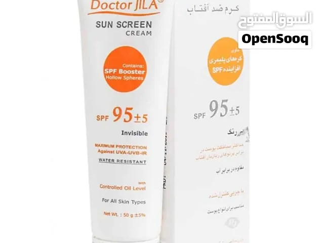 کریم واقی الشمس مارکة دکتور جیلا