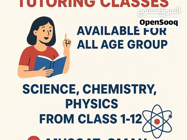 تعلم مع معلمة ذات خبرة (درجة 8.0 في IELTS