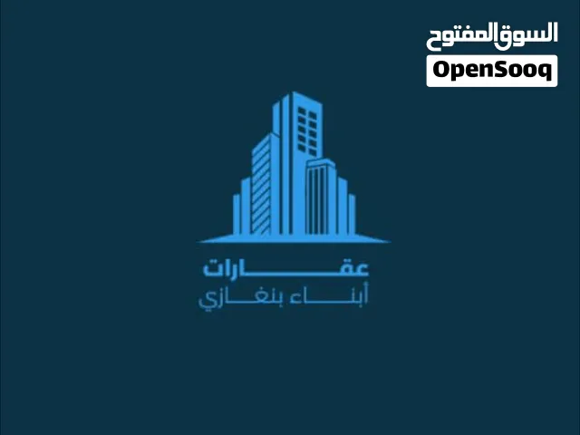 مبني تجاري  في شارع الحجاز علي الرئيسي للبيع  مساحته 1000م الواجهة 40م  علي شارعين مسقوفه 2400م