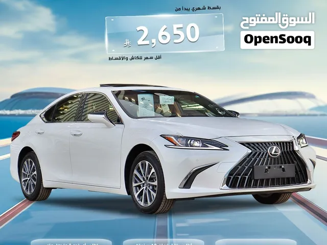 لكزس ES250 AA 2025