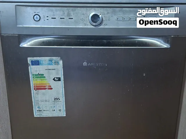 جلاية ارستون بحالة جيده
