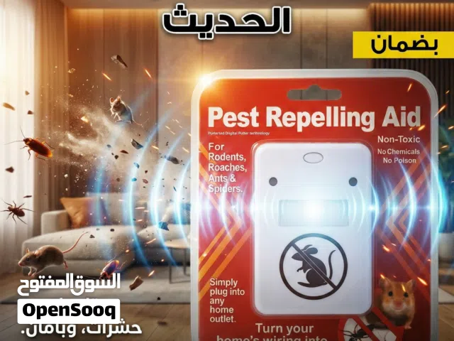 عرض ثلاث قطع من  جهاز طارد الفئران  و لحشرات 2026 الحديث بضمان عام ماركة pest repilling